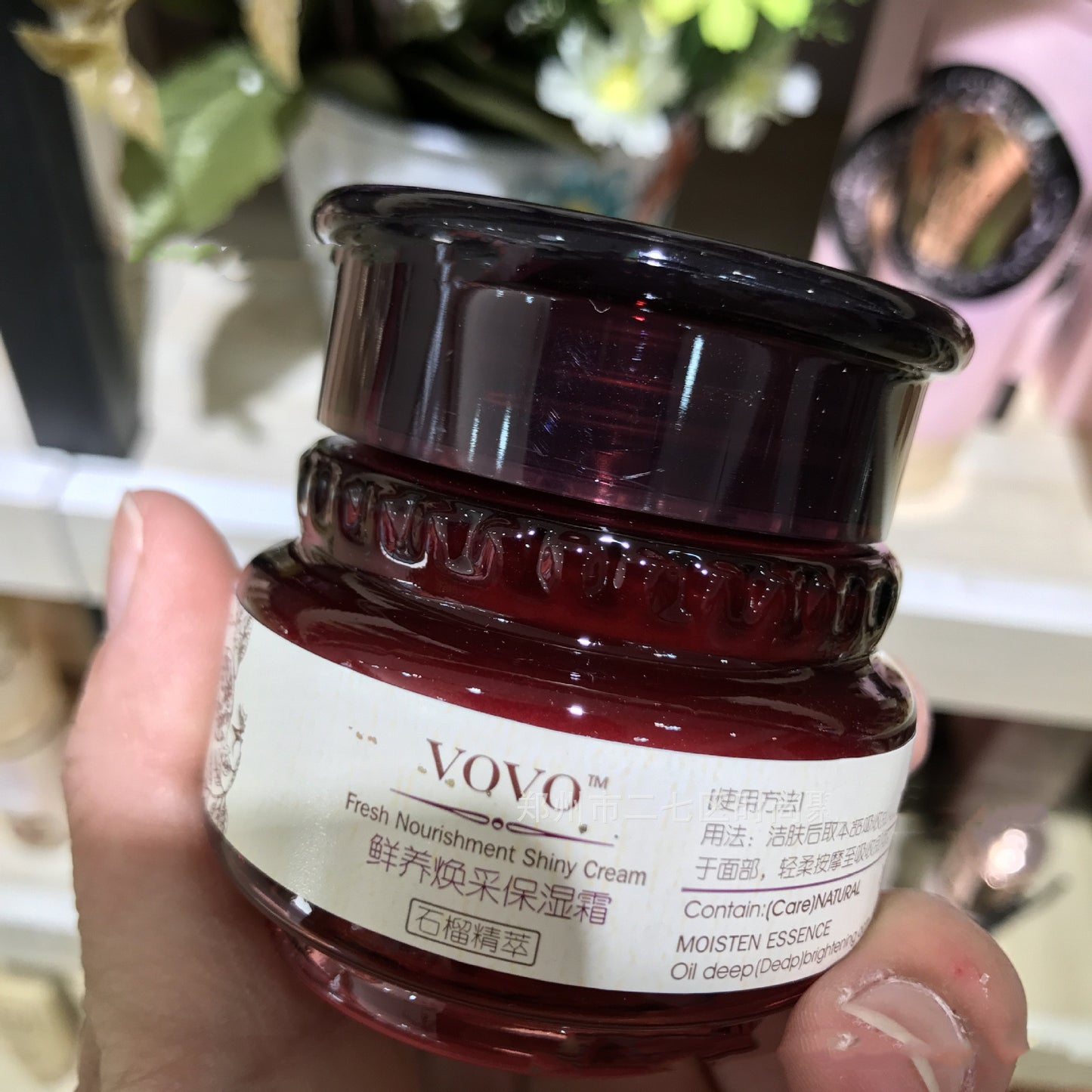 Pomegranate Hydrating Toner - Antioxidant-Rich Moisturizing Water